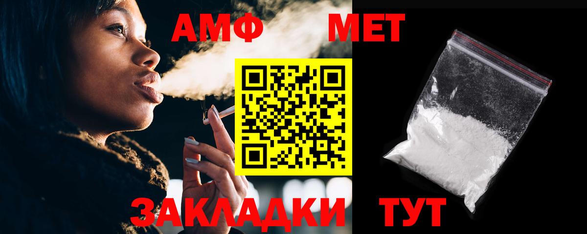 A PVP СОЛЬ   Метамфетамин  Вход с VPN  Тула  Лсд 25  МЕФ кристаллы  КОКАИН  МАРИХУАНА  ГАШ 