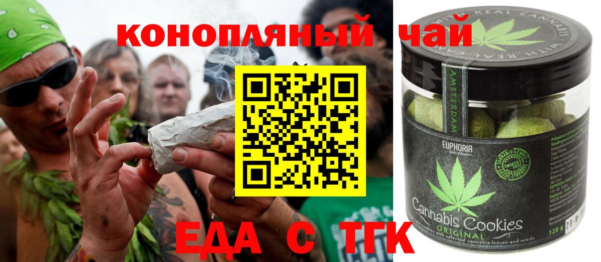 Тула  Canna-Cookies марихуана  Вход с VPN 