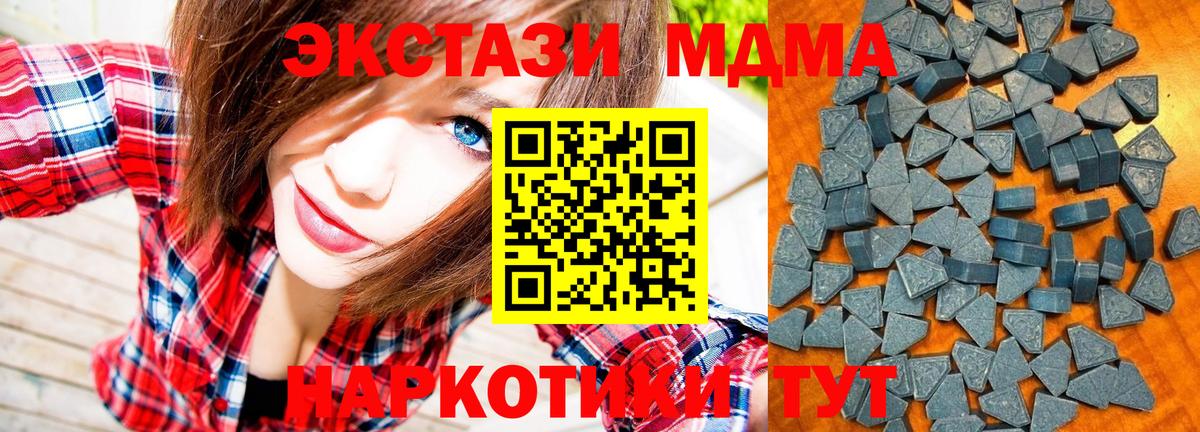 Тула  Ecstasy DUBAI  Вход с VPN 