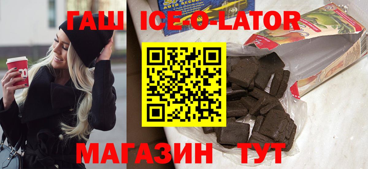 ГАШИШ hashish Тула