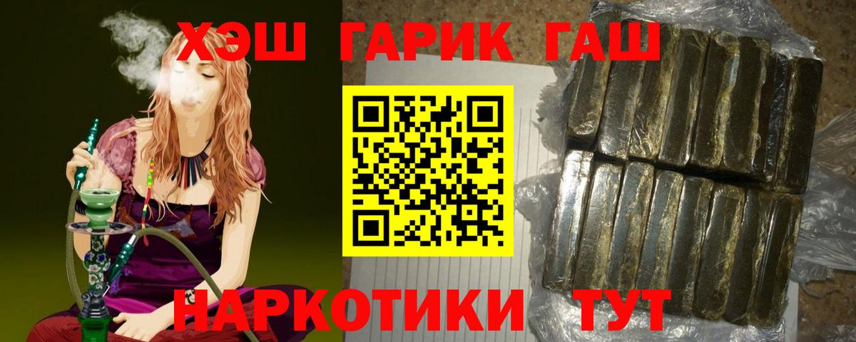 Гашиш AMNESIA HAZE  ГАШИШ AMNESIA HAZE  Вход с VPN  Тула 