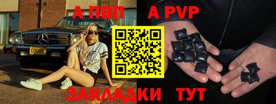 метамфетамин Моздок