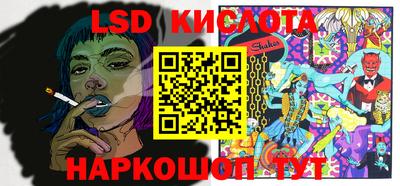 стафф Кингисепп