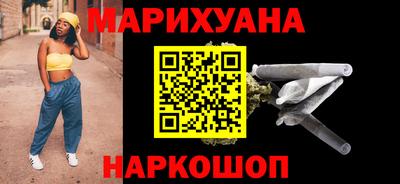 гашишное масло Кимры