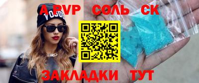 кристаллы Можга