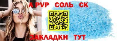 стафф Кингисепп