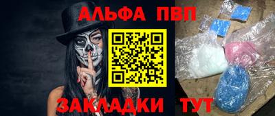 гашишное масло Кимры