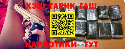 гашишное масло Кимры