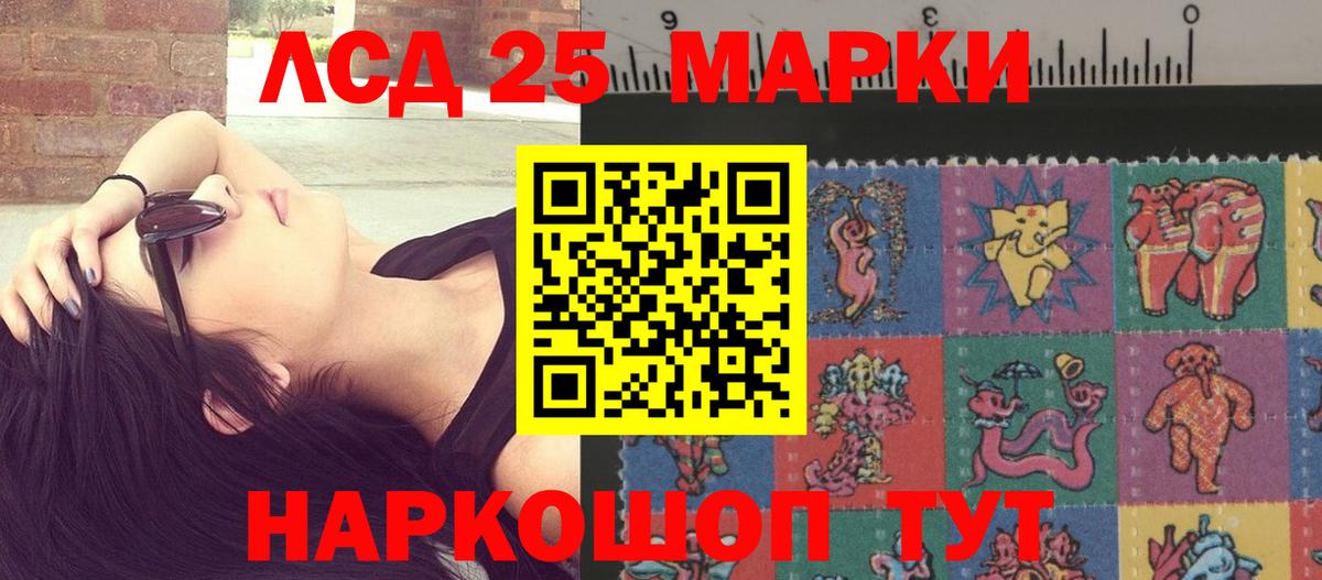 Лсд 25 экстази ecstasy  Лсд 25 экстази кислота  Вход с VPN  Лсд 25 экстази  Тула 