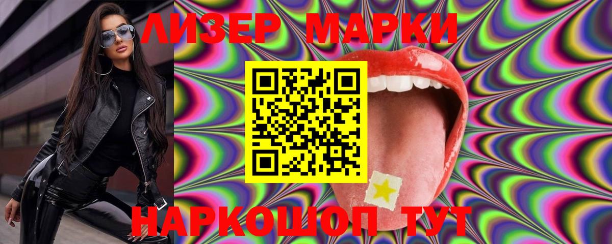 LSD-25 экстази кислота Тула