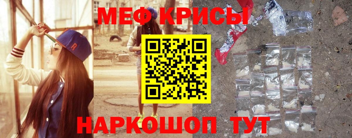 Тула  МЕФ 4 MMC  Вход с VPN  МЯУ-МЯУ  МЕФ мяу мяу  Меф 
