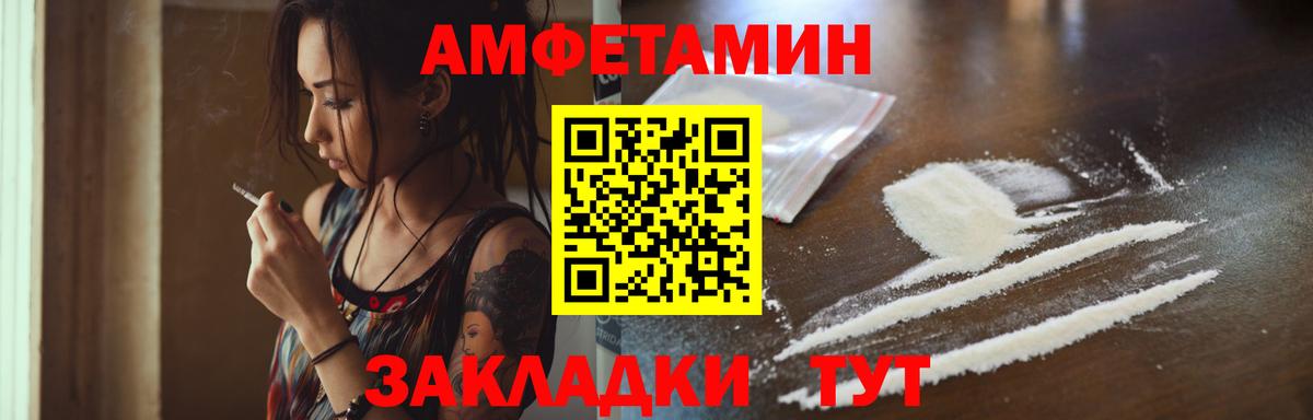 МЕТАМФЕТАМИН винт  Вход с VPN  Тула 