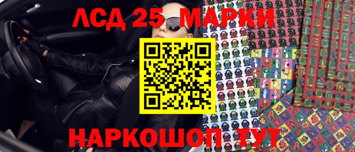Тула  Наркотические марки 1,8мг  Вход с VPN  Марки NBOMe  Наркотические марки 1,8мг 