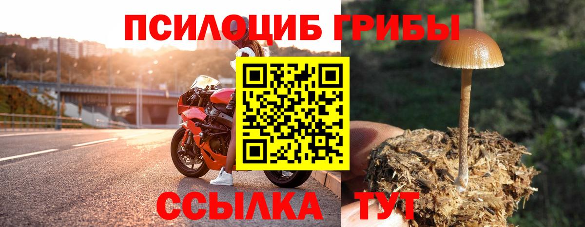 Меф мяу мяу Тула