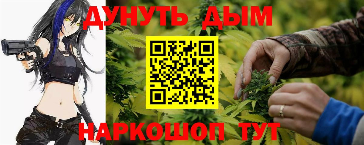Тула  МАРИХУАНА ГИДРОПОН  Каннабис VHQ  Каннабис ГИДРОПОН  Вход с VPN 