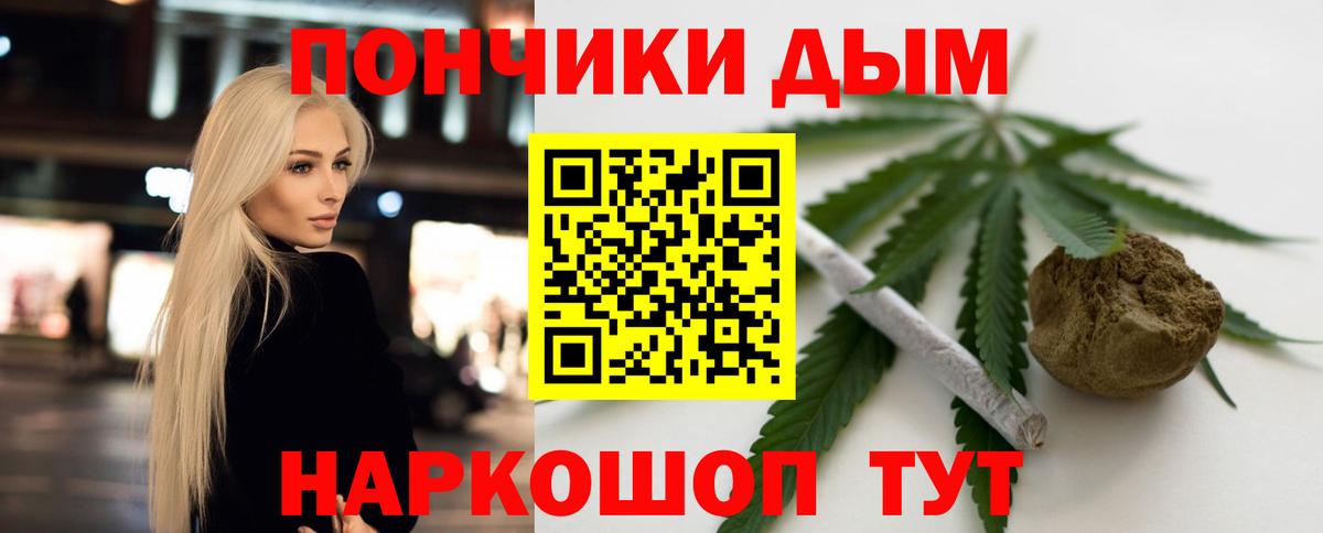 Конопля THC 21% Тула